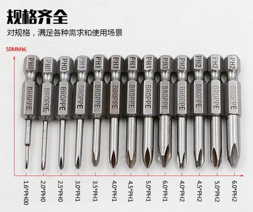 电动批头多少钱是什么，电动批头2021价格和图文详情