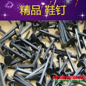 钉子鞋钉多少钱是什么，钉子鞋钉2021价格和图文详情