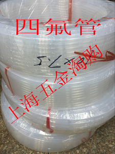 聚四氟乙烯管四氟管多少钱是什么，聚四氟乙烯管四氟管2021价格和图文详情