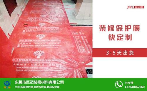 保护网多少钱是什么，保护网2021价格和图文详情