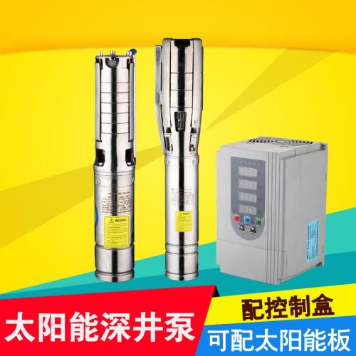 太阳能泵多少钱是什么，太阳能泵2021价格和图文详情