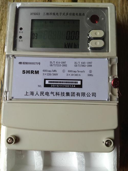 峰谷平电表多少钱是什么，峰谷平电表2021价格和图文详情