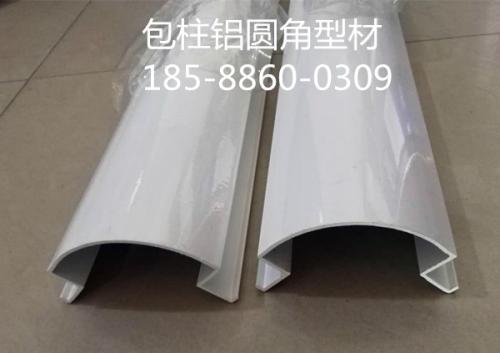 铝槽型材多少钱是什么，铝槽型材2021价格和图文详情