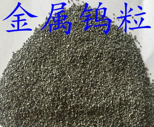 钨粒多少钱是什么，钨粒2021价格和图文详情