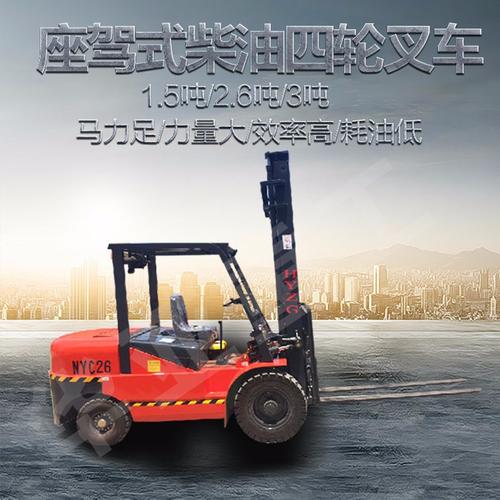 堆高车叉车多少钱是什么，堆高车叉车2021价格和图文详情