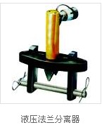 法兰分离器多少钱是什么，法兰分离器2021价格和图文详情