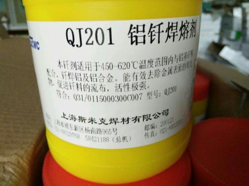 铝焊粉是什么，铝焊粉2021价格和图文详情