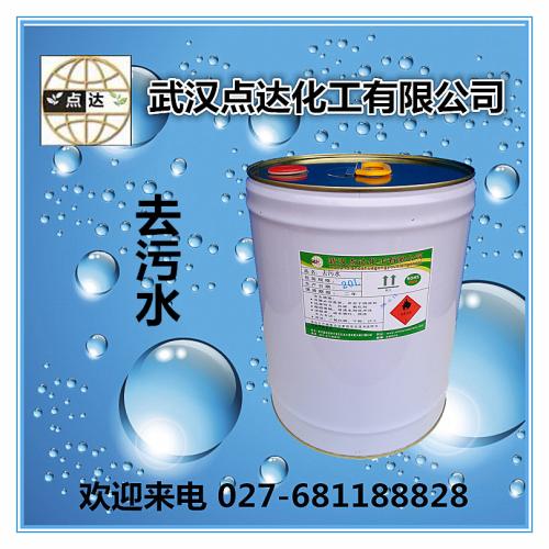洗面水是什么，洗面水2021价格和图文详情