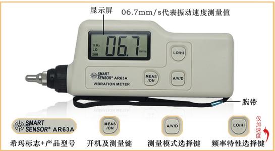 测震仪是什么，测震仪2021价格和图文详情