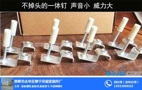 炮钉是什么，炮钉2021价格和图文详情
