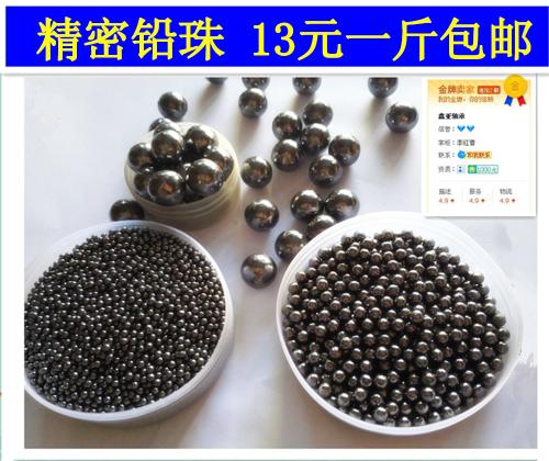 铅珠是什么，铅珠2021价格和图文详情