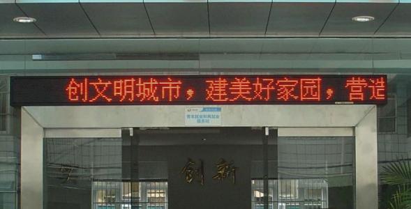 滚动屏是什么，滚动屏2021价格和图文详情