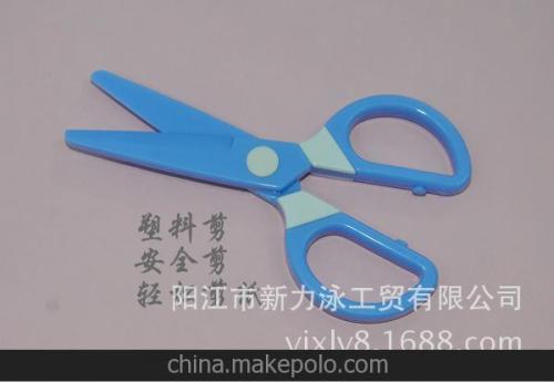 塑料剪是什么，塑料剪2021价格和图文详情