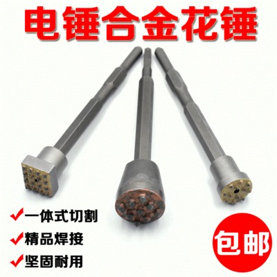 花锤是什么，花锤2021价格和图文详情