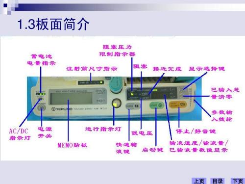 微量泵是什么，微量泵2021价格和图文详情