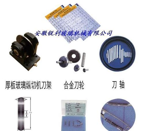 玻璃刀轮是什么，玻璃刀轮2021价格和图文详情